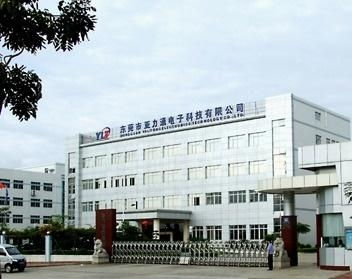 深圳市亞力通實業(yè)